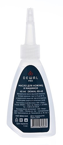 Dewal Масло для ножниц и машинок 45 мл.