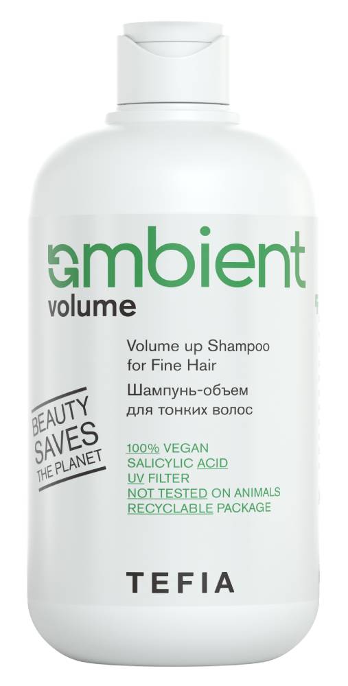 TEFIA AMBIENT Volume Шампунь-объем для тонких волос, 250 мл 
