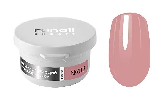 RuNail Expert Гель моделирующий UV BUILDER GEL №113, 50г (рефил)