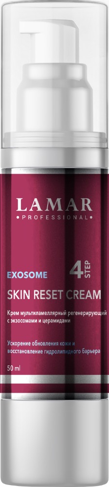 LAMAR Крем мультиламеллярный регенерирующий с экзосомами и церамидами SKIN RESET CREAM, 50 мл