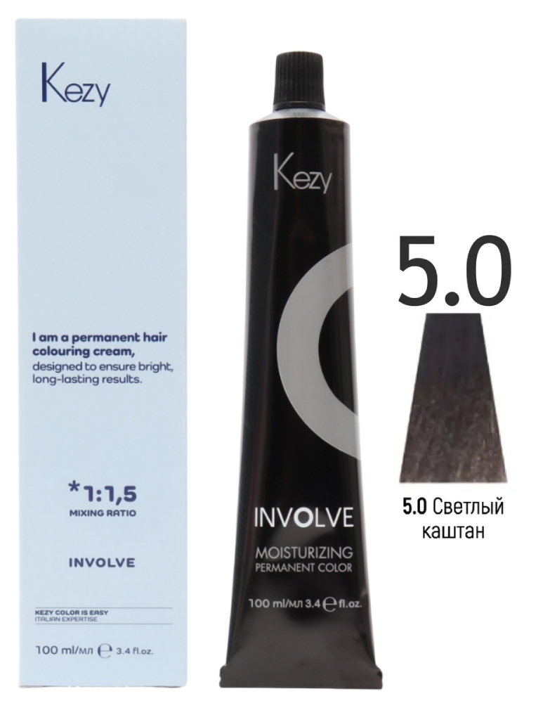 KEZY Involve color 5.0 Светлый каштан, 100 мл.