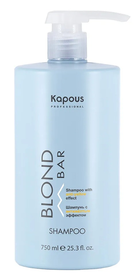Kapous Шампунь с антижелтым эффектом серии "Blond Bar" 750 мл