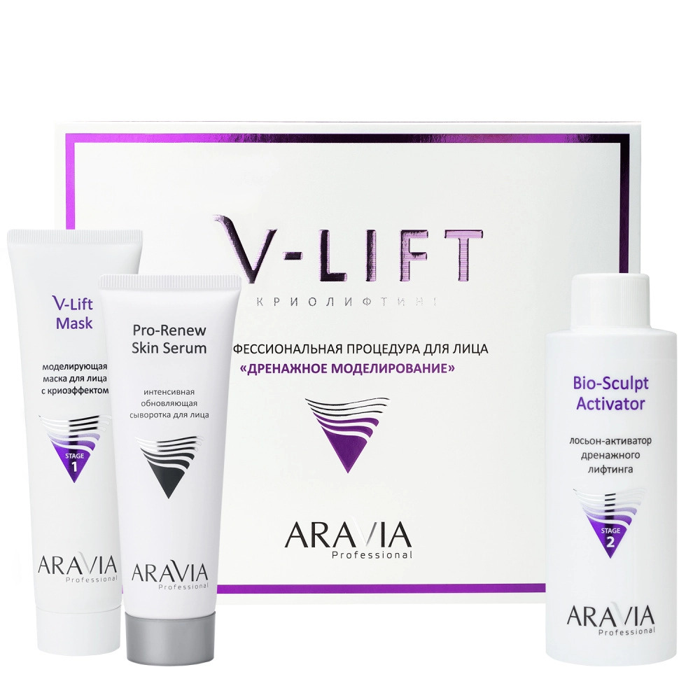 Aravia Профессиональная процедура для лица "Дренажное моделирование" V-LIFT, 100 мл+150 мл+50 мл