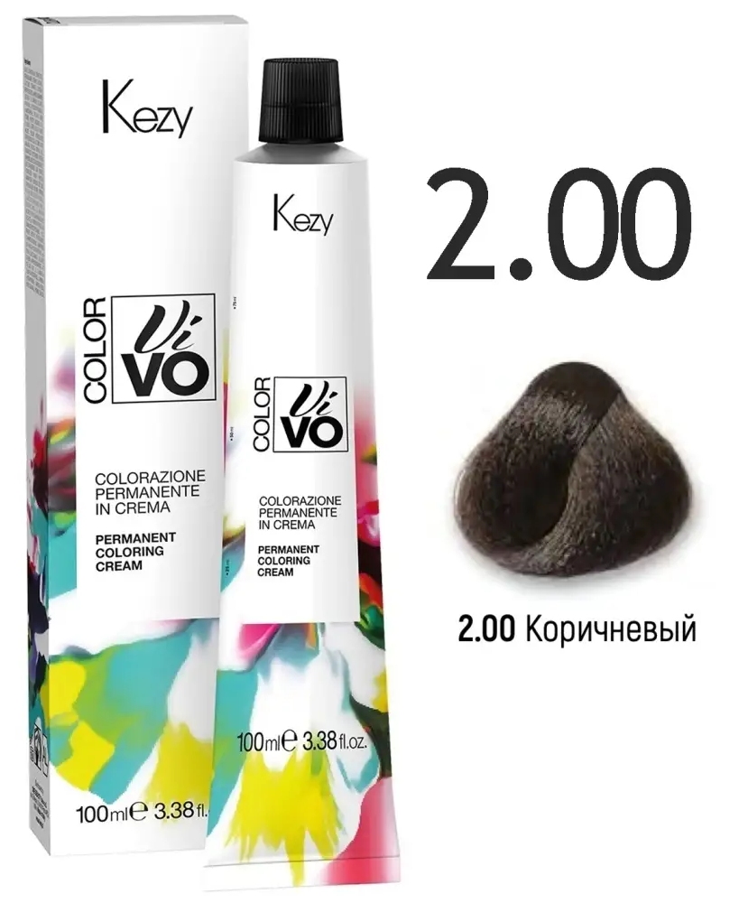 KEZY Color Vivo Крем-краска 2.00 Коричневый, 100 мл.