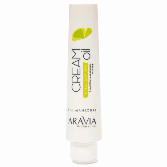 ARAVIA Крем для рук Cream Oil с маслом макадамии и карите, 100 мл