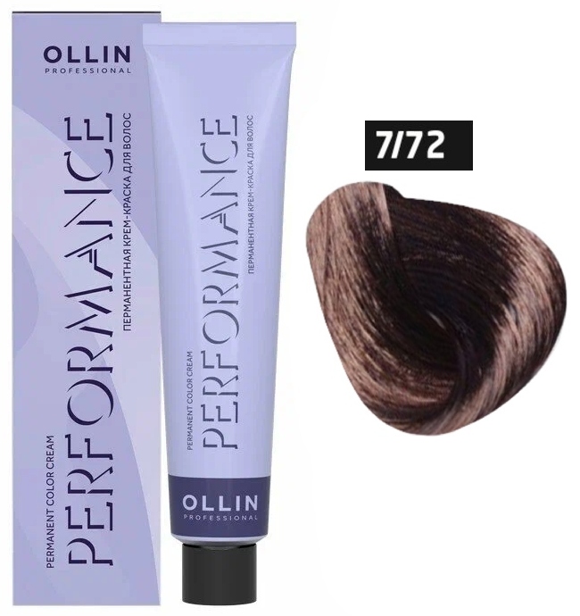 OLLIN PERFORMANCE 7/72 русый коричнево-фиолетовый 60мл Перманентная крем-краска для волос