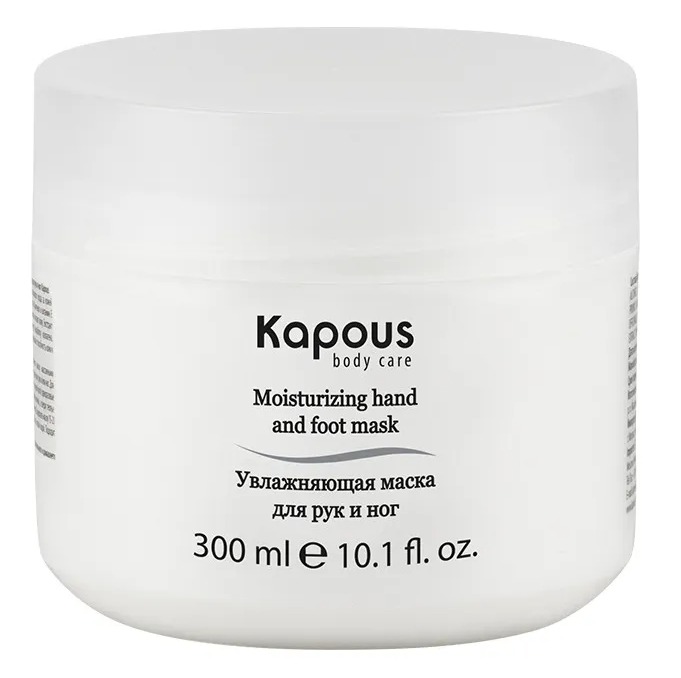 Kapous Body Care Увлажняющая маска для рук и ног, 300 мл