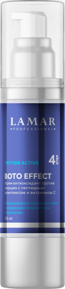 LAMAR Крем-антиоксидант против морщин с пептидным комплексом и витамином С BOTO EFFECT, 50 мл