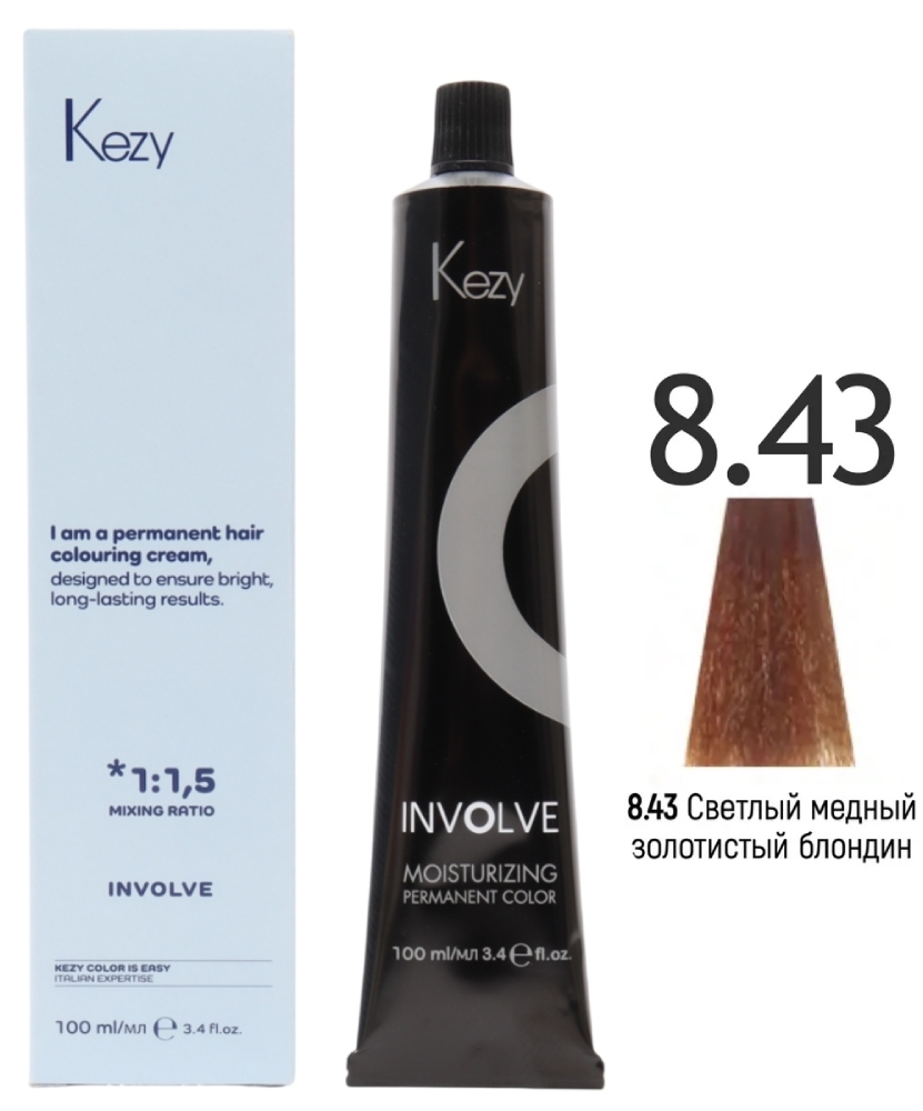 KEZY Involve color 8.43 Светлый блондин медно-золотистый, 100 мл.