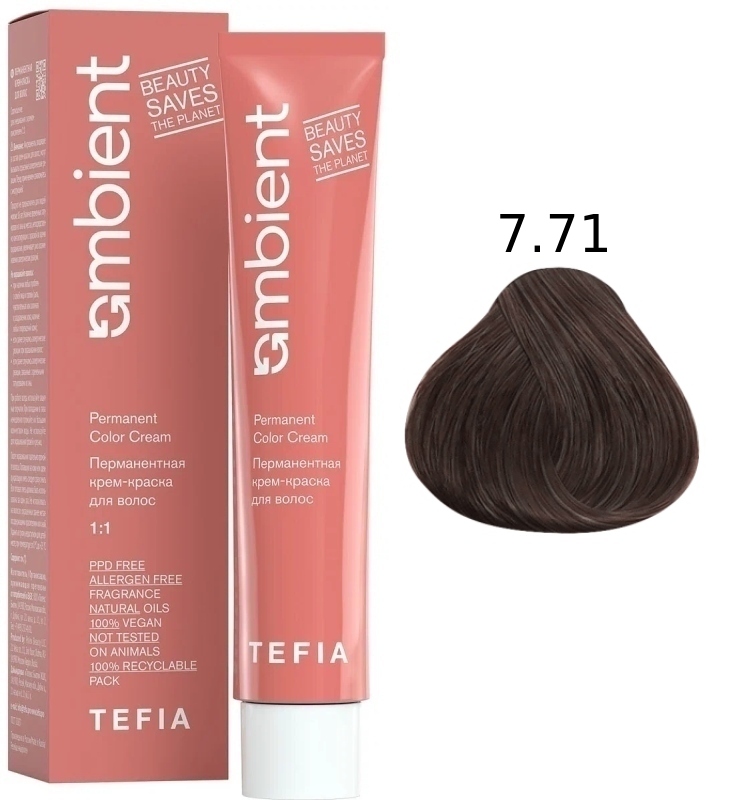 TEFIA AMBIENT 7.71 Блондин фиолетово-пепельный 60 мл