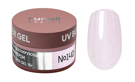RuNail Expert Гель моделирующий с шиммером UV BUILDER GEL №140, 15г банка