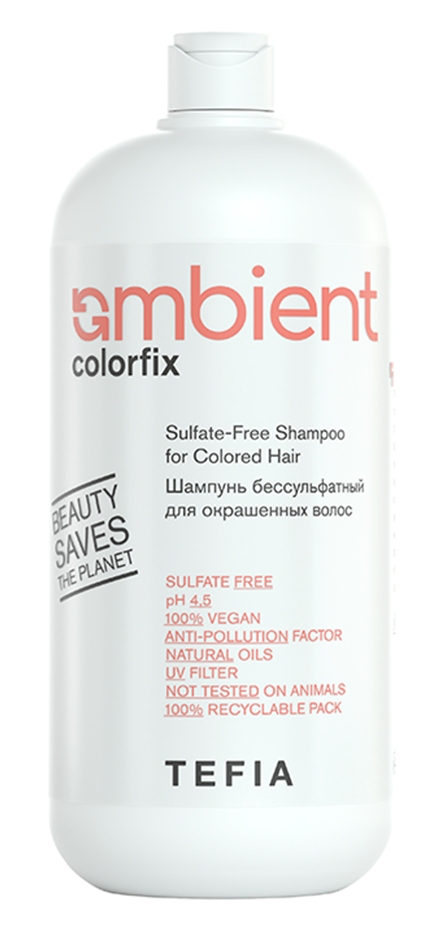 TEFIA AMBIENT Colorfix Шампунь для окрашенных волос 950 мл
