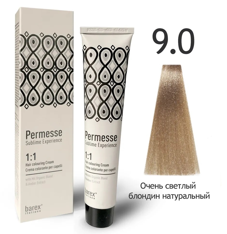 BAREX PERMESSE Крем-краска 9.0 – Очень светлый блондин натуральный 100мл