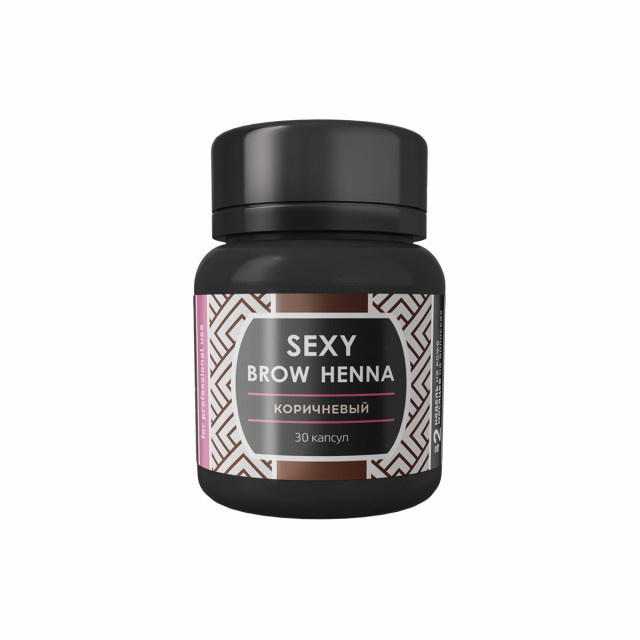 SEXY Brow Henna Хна коричневая (30 капсул) 6 г