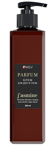 MILV Парфюмированный крем для рук и тела «J`asmine» 250 мл.