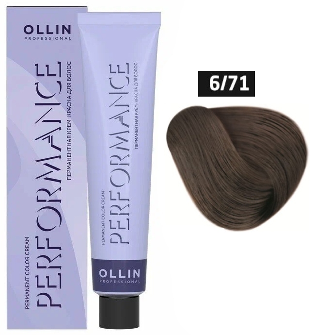 OLLIN PERFORMANCE 6/71 темно-русый коричнево-пепельный 60мл Перманентная крем-краска для волос