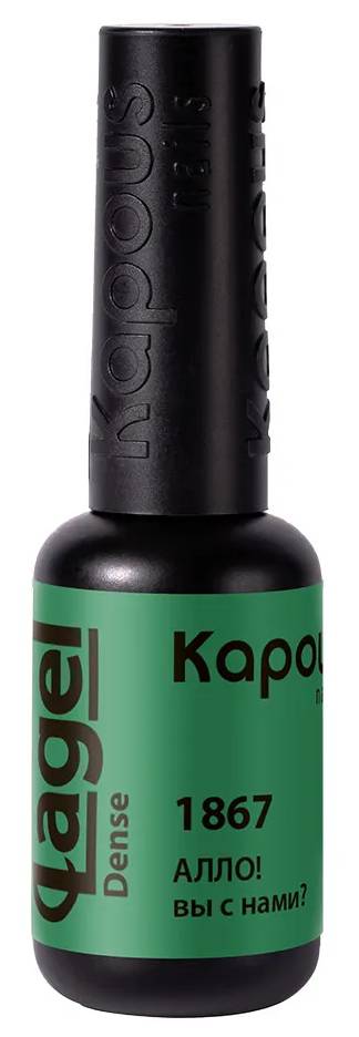 Kapous Nails Гель-лак "Lagel Dense" 1867 АЛЛО! вы с нами?, 8 мл