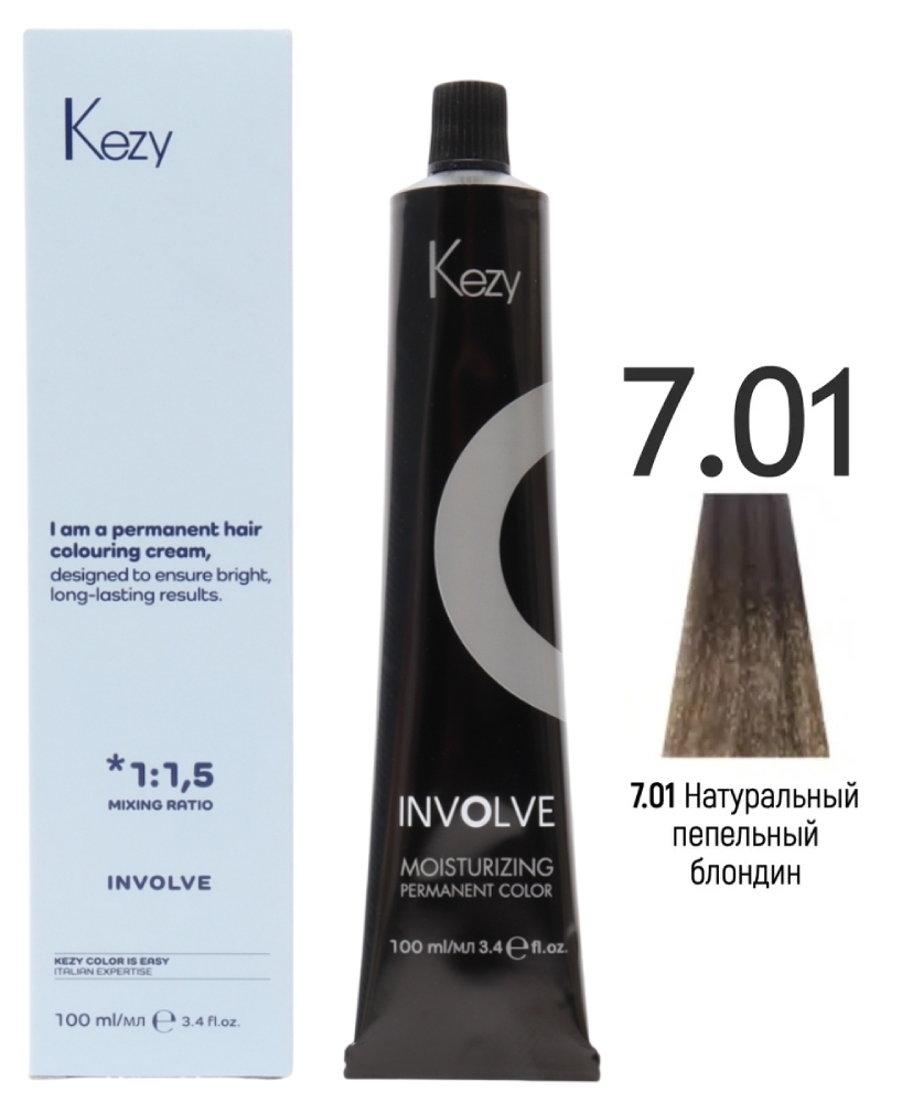 KEZY Involve color 7.01 Блондин натурально-пепельный, 100 мл.