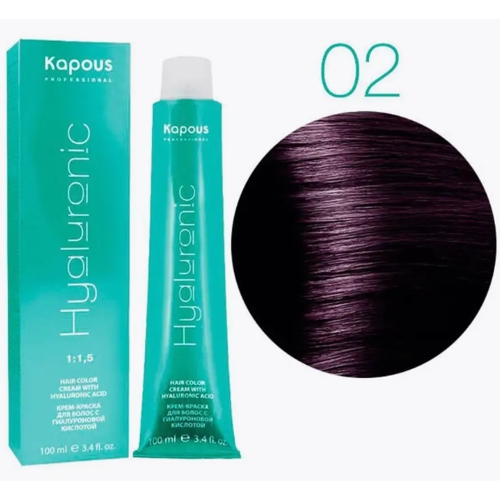 Kapous Hyaluronic 02 Усилитель фиолетовый, 100 мл