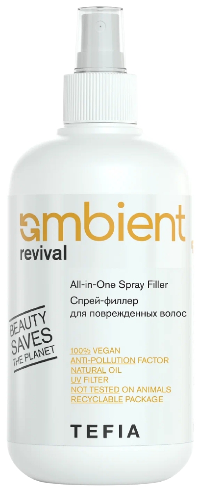 TEFIA AMBIENT Revival Спрей-филлер для поврежденных волос 250 мл
