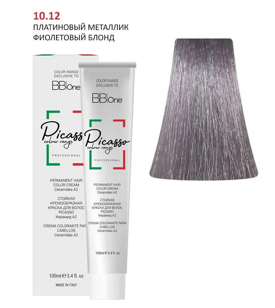 PICASSO 10.12 Platinium Metallic Violet Blond Крем-краска перманентная