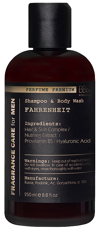 BB One FRAGRANCE CARE for MEN Парфюмированный Шампунь-гель для душа Fahrenheit 250 мл.