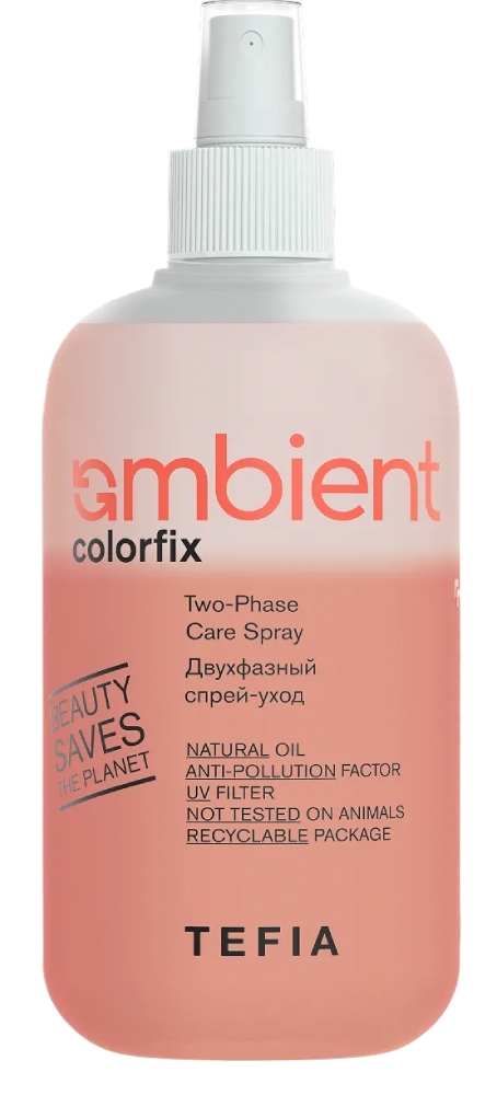 TEFIA Ambient Colorfix Двухфазный спрей-уход 250 мл