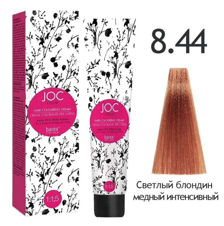 BAREX JOC Крем-краска 8.44 - Светлый блондин медный интенсивный 