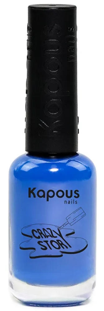 Kapous Nails Лак для стемпинга "Crazy story", синий, 8 мл