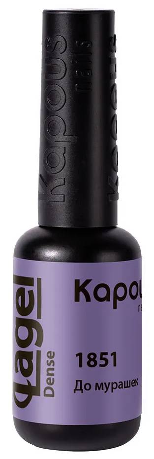 Kapous Nails Гель-лак "Lagel Dense" 1851 До мурашек, 8 мл