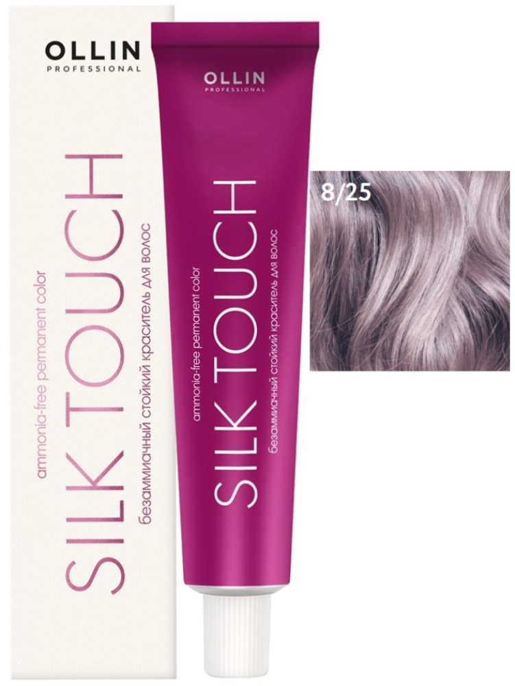 OLLIN SILK TOUCH 8/25 светло-русый фиолетово-махагоновый 60мл Безаммиачный стойкий краситель