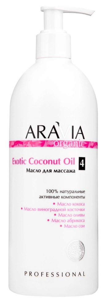 Aravia Organic Масло для расслабляющего массажа "Exotic Coconut Oil", 500 мл