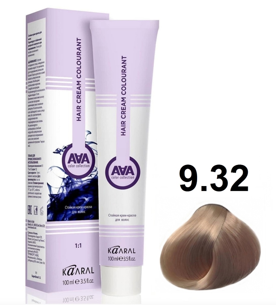 KAARAL AAA Hair crem colorant 9.32 очень светлый золотисто-фиолетовый блондин 100мл