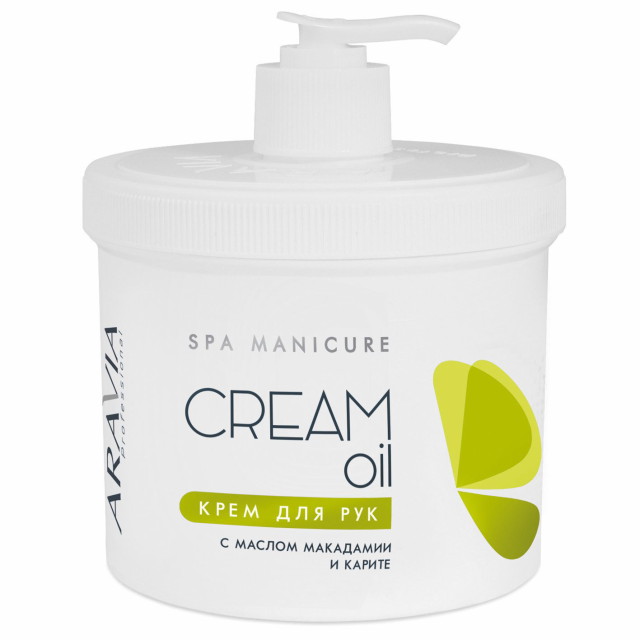 ARAVIA Крем для рук Cream Oil с маслом макадамии и карите, 550 мл