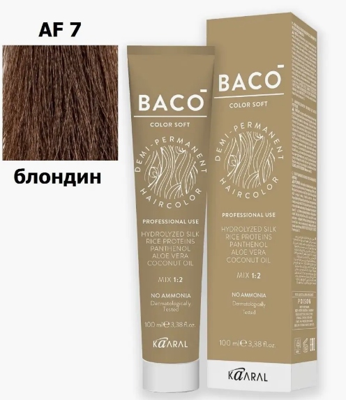 KAARAL Baco Soft 7 блондин 100 мл