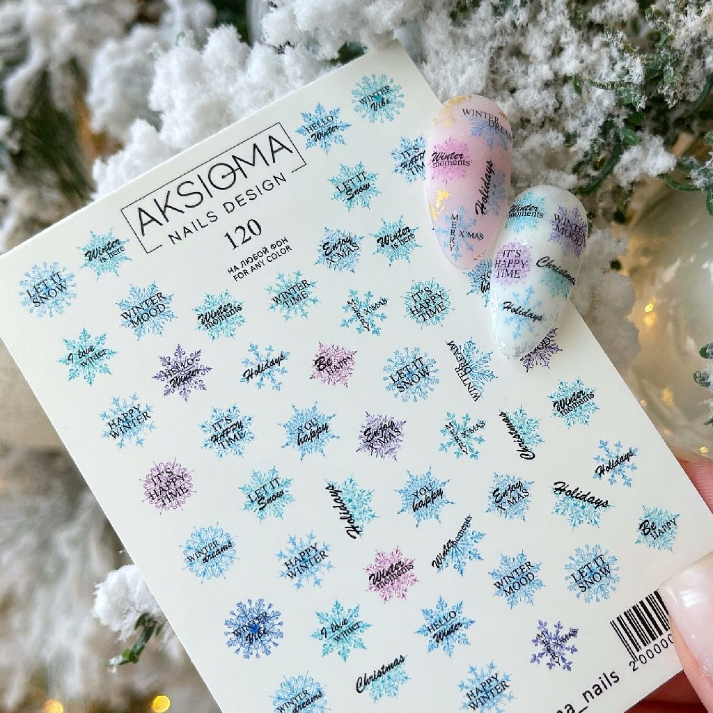 Слайдер Aksioma №120