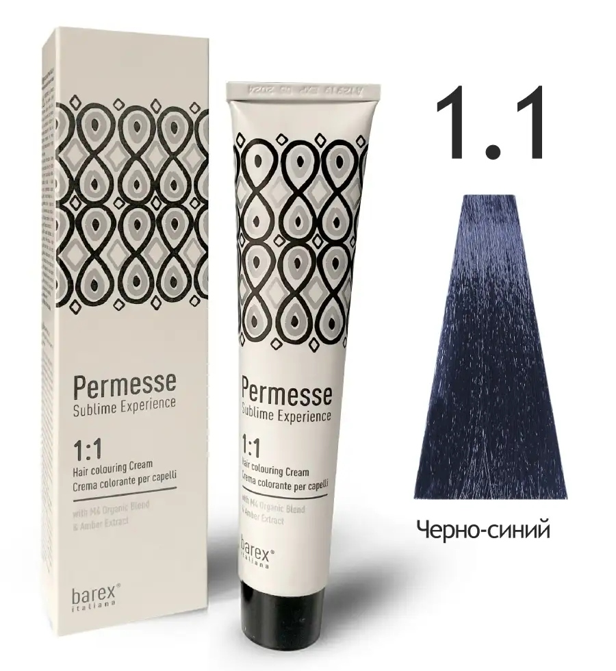 BAREX PERMESSE Крем-краска 1.1 – Черно-синий 100мл