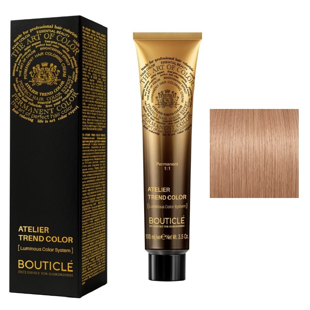 Bouticle ATELIER TREND COLOR 9/365 БЛОНДИН ЗОЛОТИСТО ПЕРЛАМУТРОВЫЙ