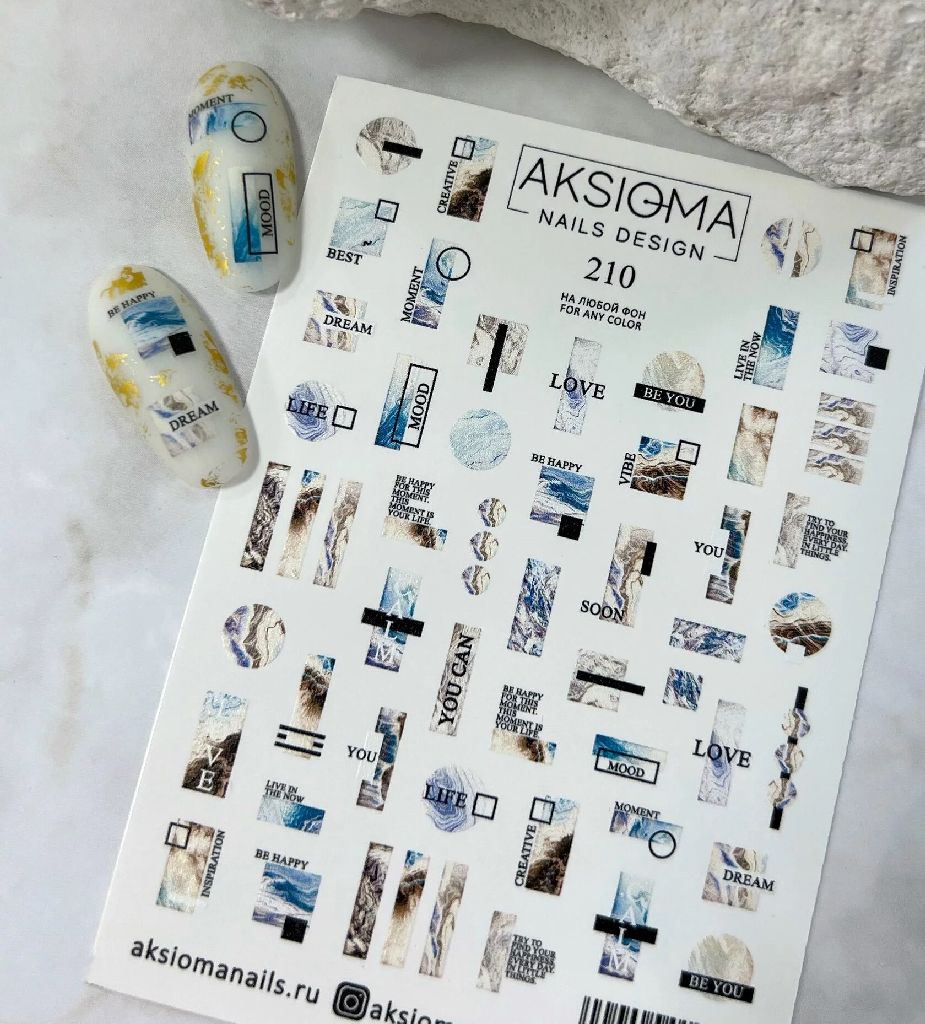 Слайдер Aksioma №210