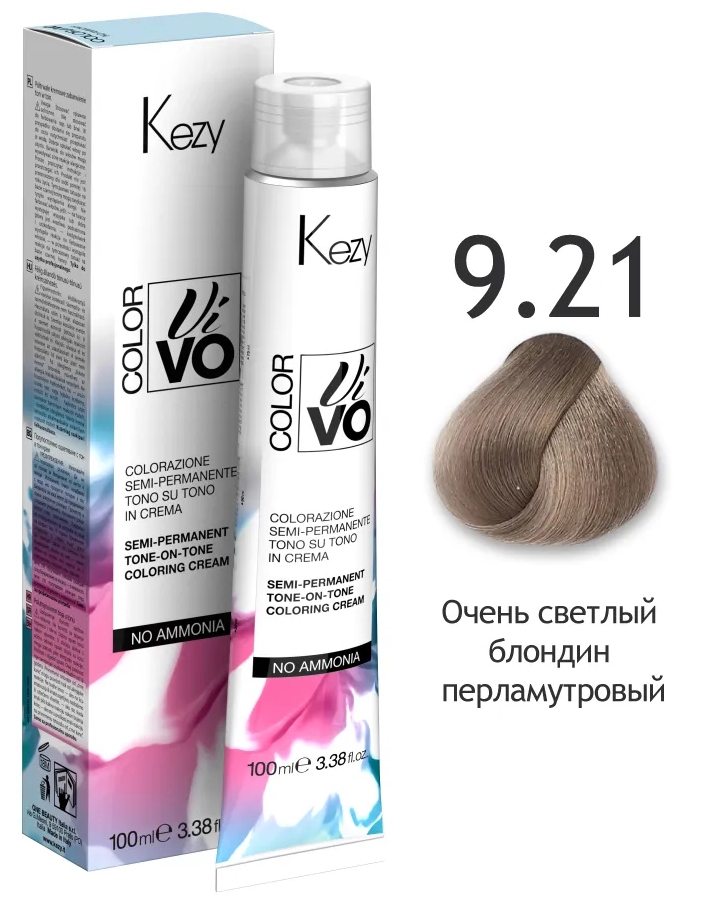 KEZY  Color Vivo No Ammonia 9.21 Очень светлый блондин перламутровый 100 мл