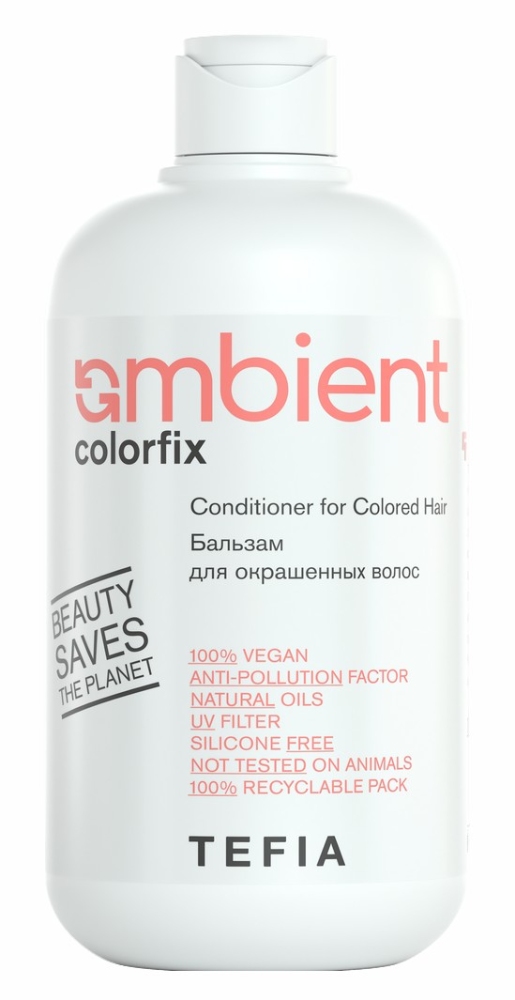 TEFIA AMBIENT Colorfix Бальзам для окрашенных волос 250 мл