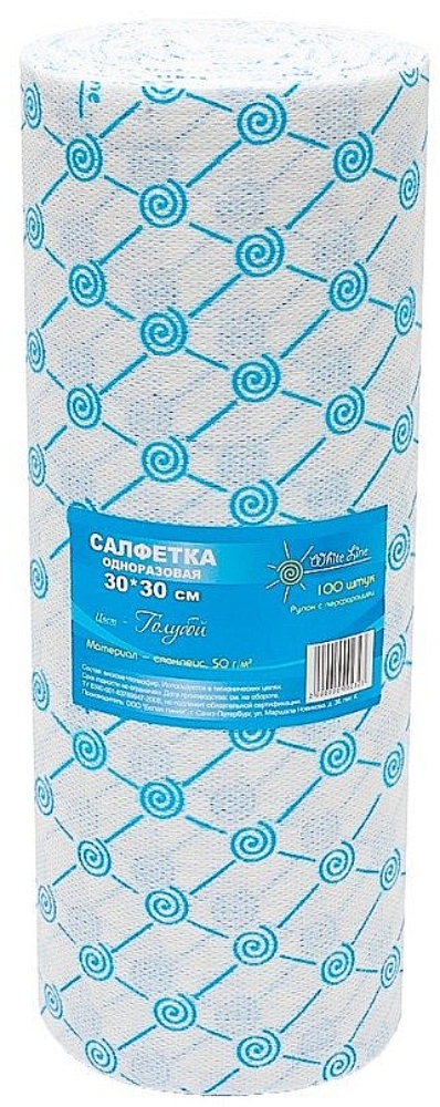Салфетки спанлейс Голубой 50г/м2 30*30 - 100шт.в рулоне 