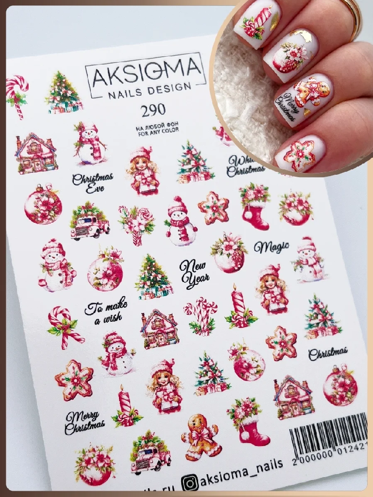 Слайдер Aksioma №290