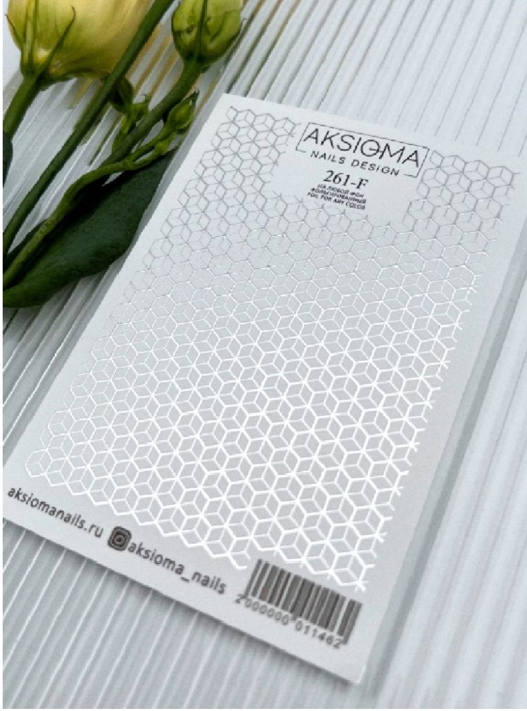 Слайдер Aksioma №261F