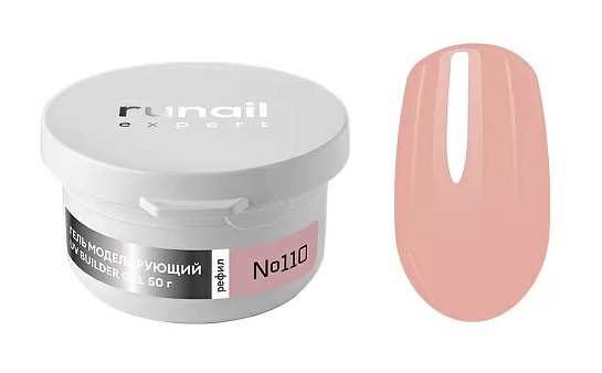 RuNail Expert Гель моделирующий UV BUILDER GEL №110, 50г (рефил)