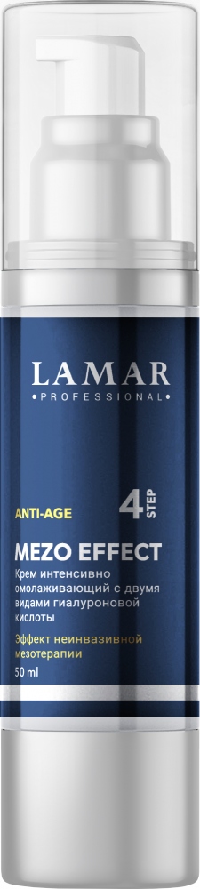 LAMAR Крем интенсивно омолаживающий с двумя видами гиалуроновой кислоты MEZO EFFECT, 50 мл