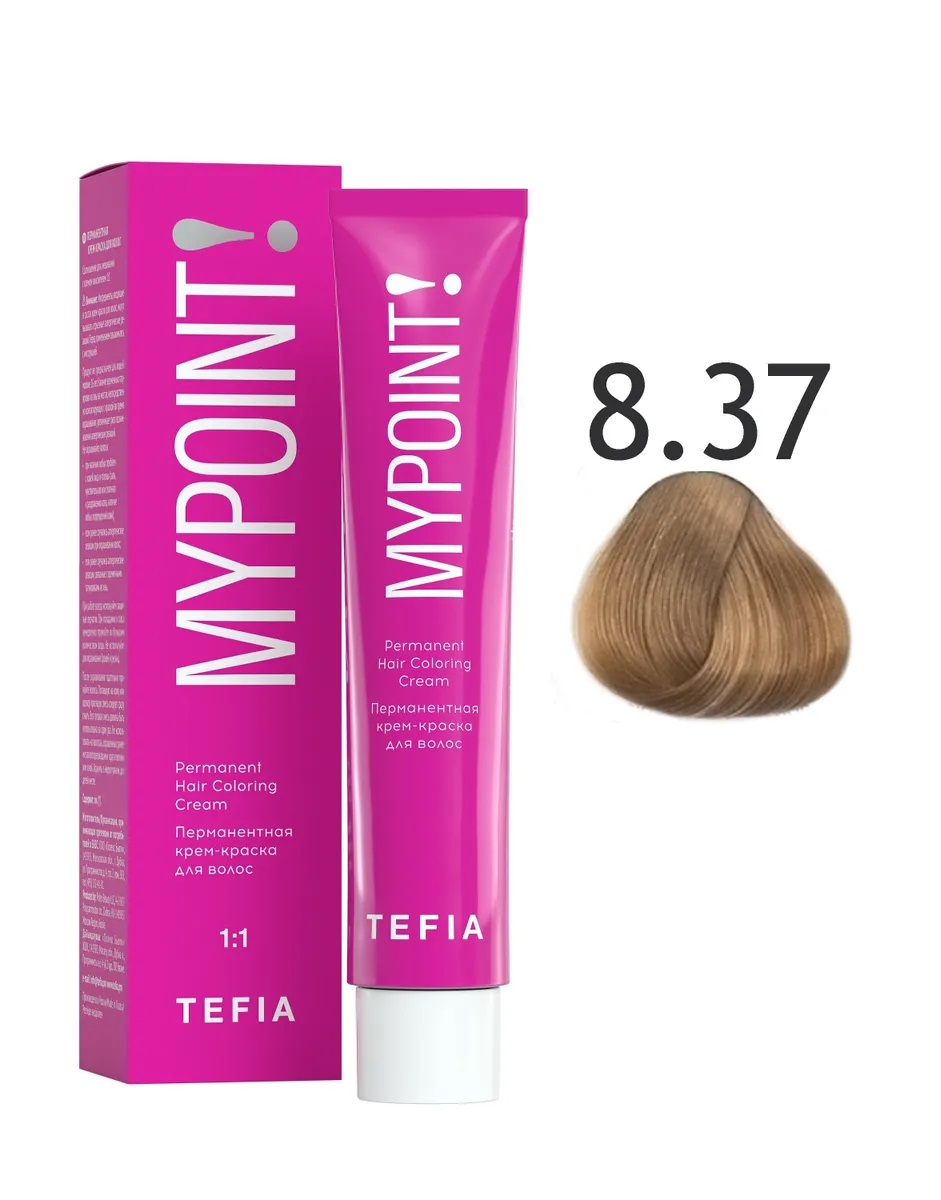 TEFIA MYPOINT 8.37 светлый блондин золотисто-фиолетовый 60мл