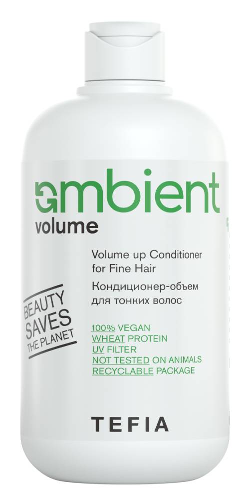 TEFIA AMBIENT Volume Кондиционер-объем для тонких волос, 250 мл