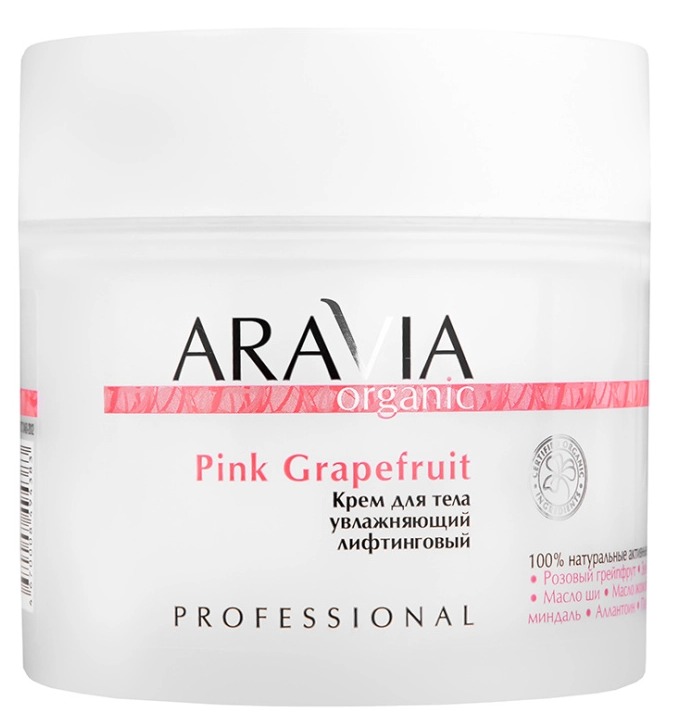 Aravia Organic Крем увлажняющий лифтинговый "Pink Grapefruit", 300 мл