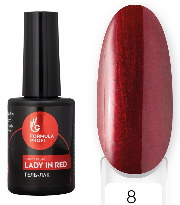 Formula Profi Гель-лак "Lady in Red" №08, 10мл
